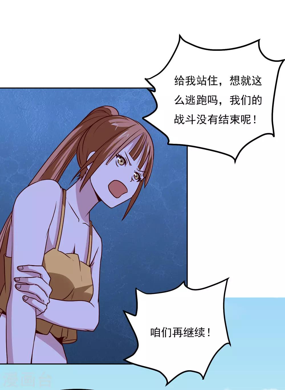 第118话 胜负已定12
