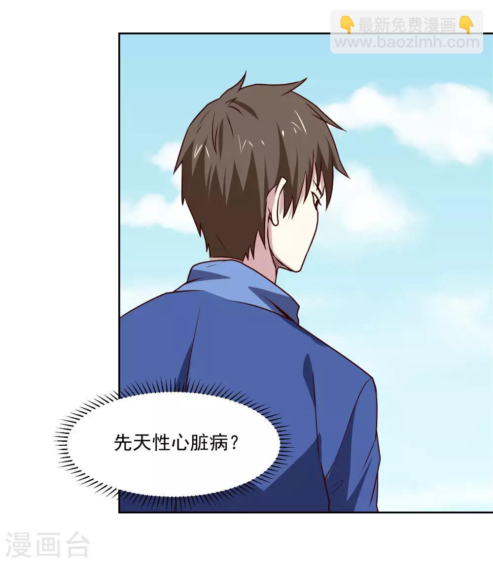 第118话 胜负已定14