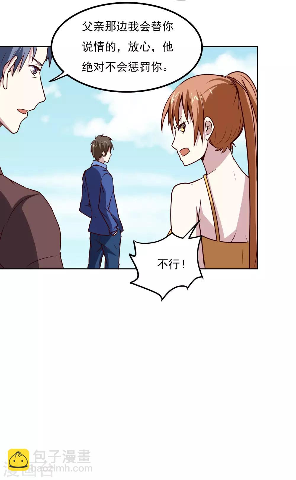第118话 胜负已定16
