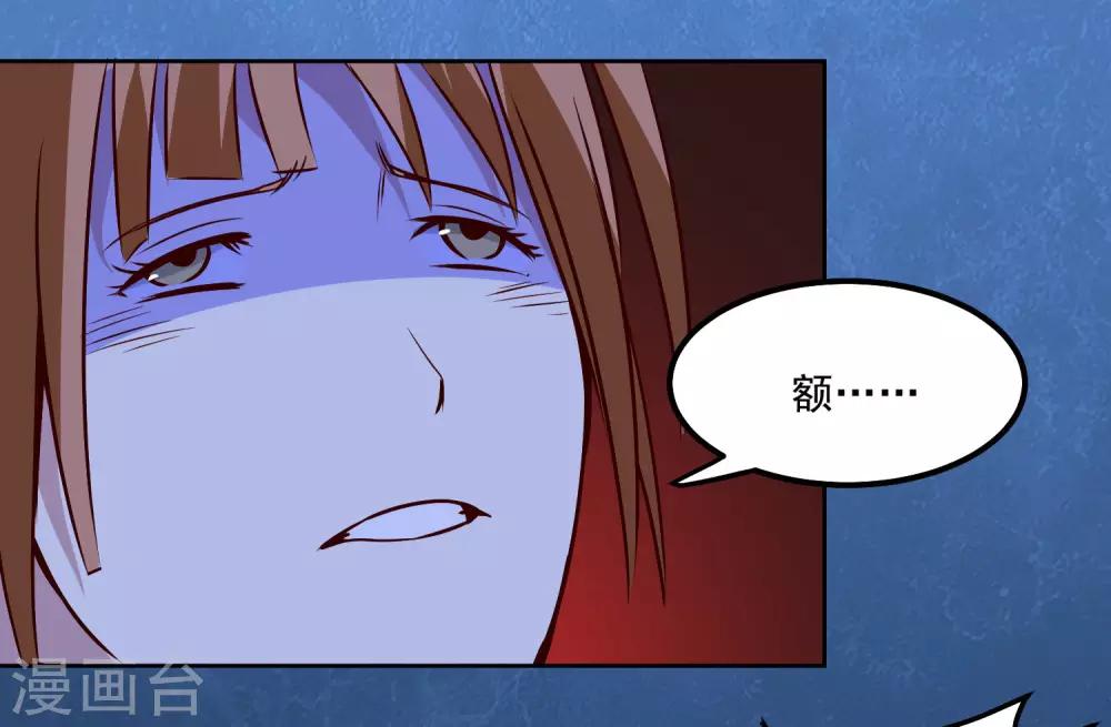 第118话 胜负已定20