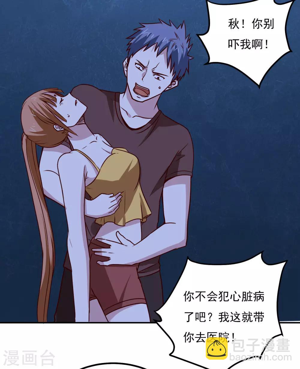 第118话 胜负已定21