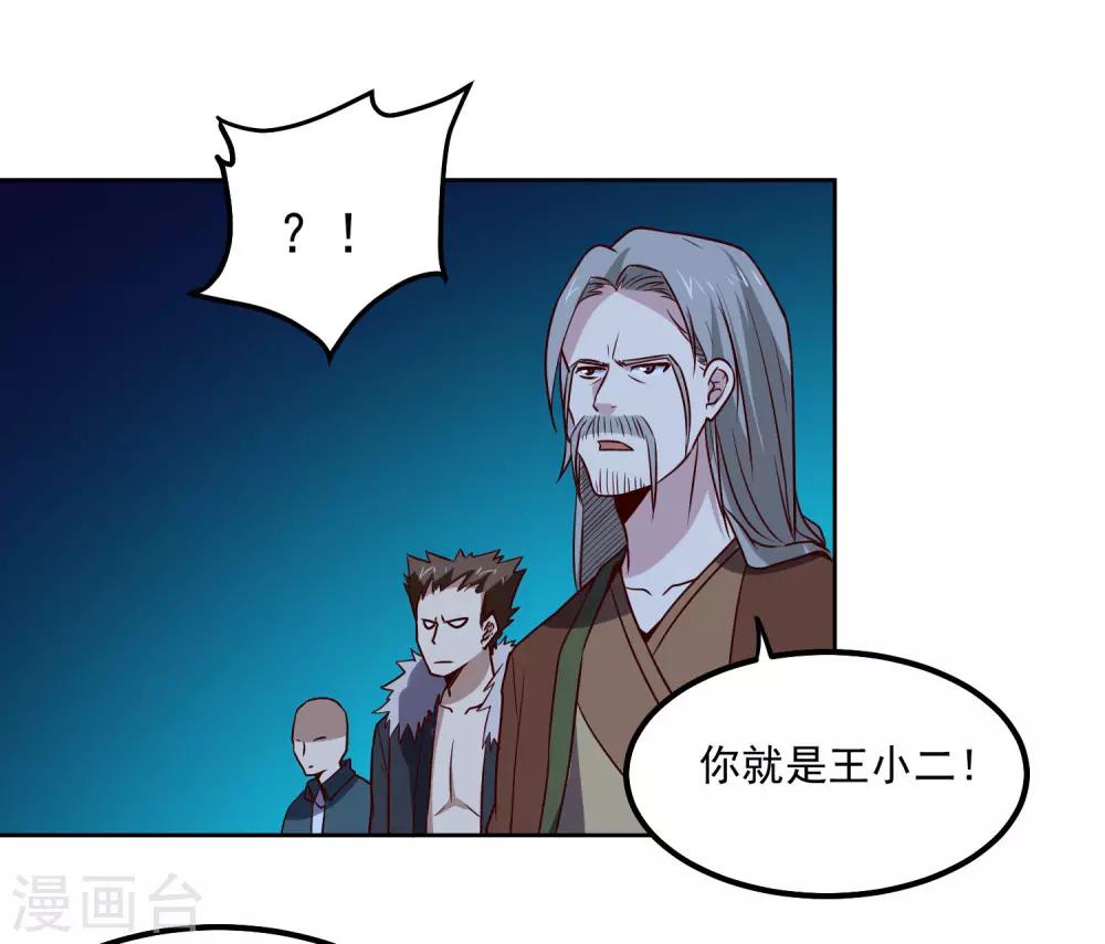 第118话 胜负已定24
