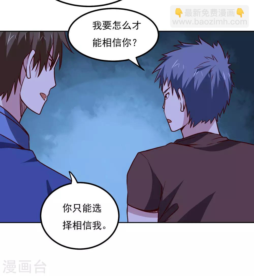 第118话 胜负已定28