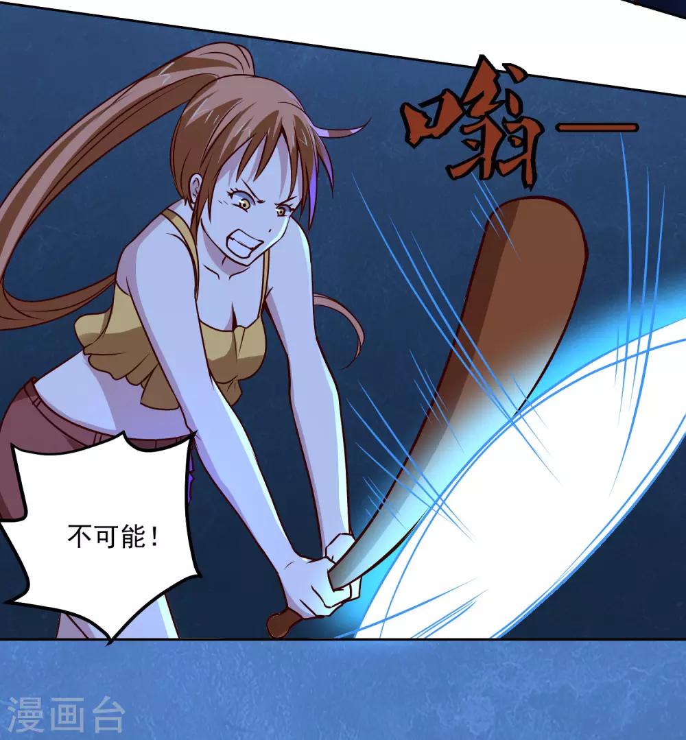 第118话 胜负已定3