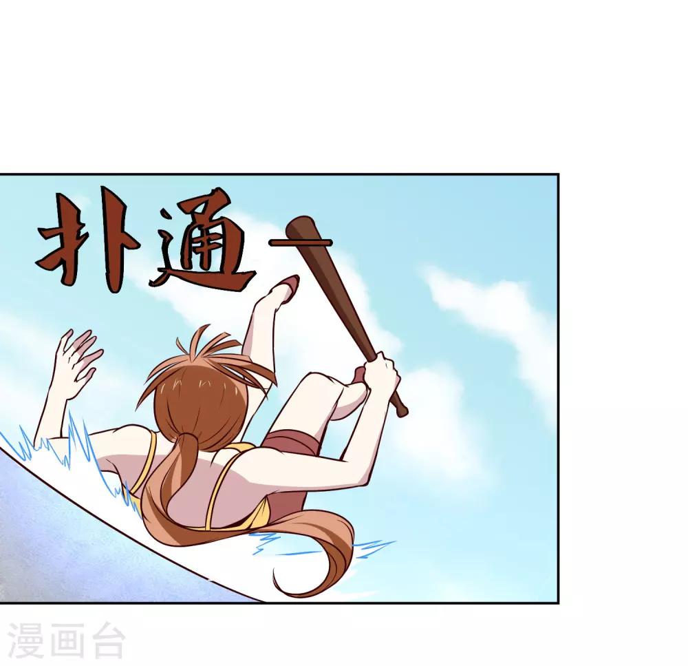 第118话 胜负已定5