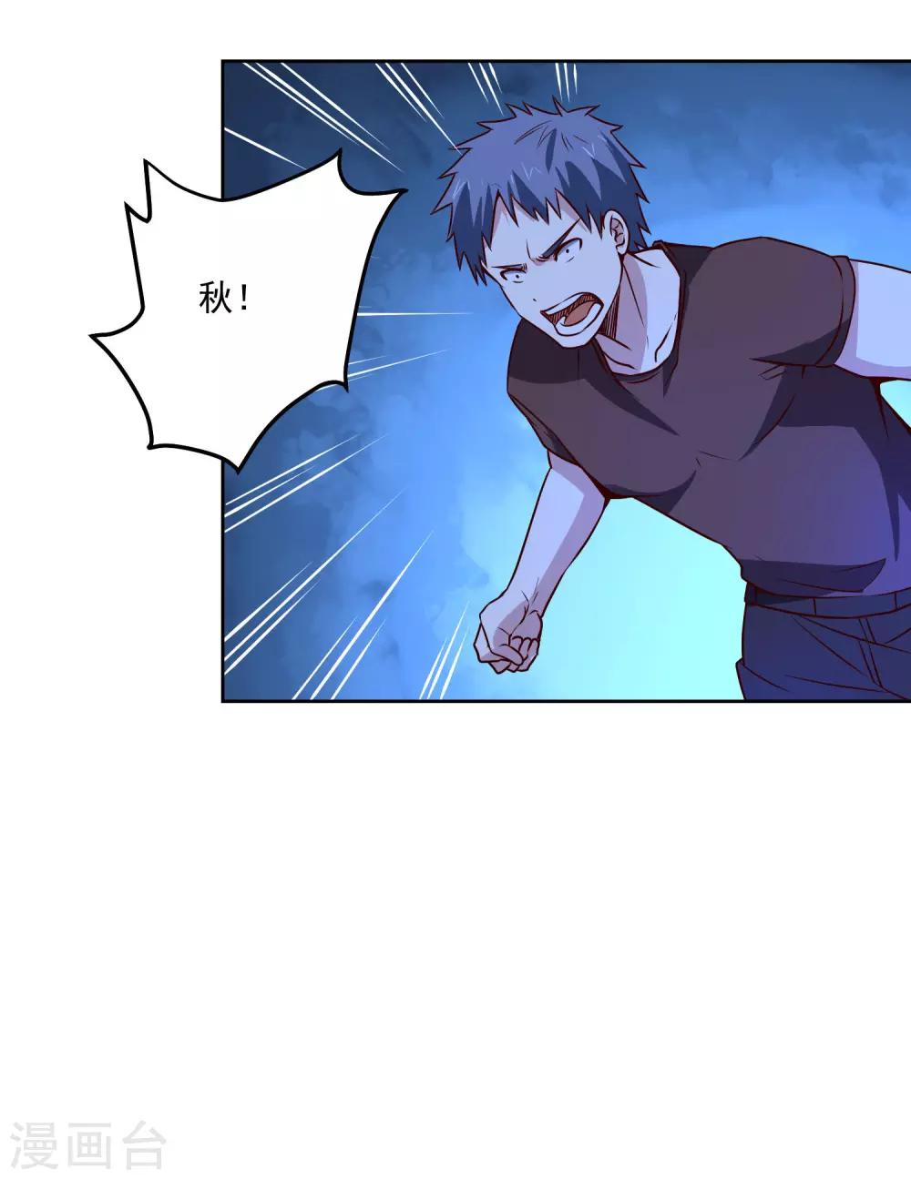 第118话 胜负已定6