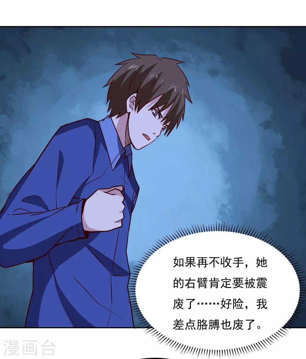 第118话 胜负已定7