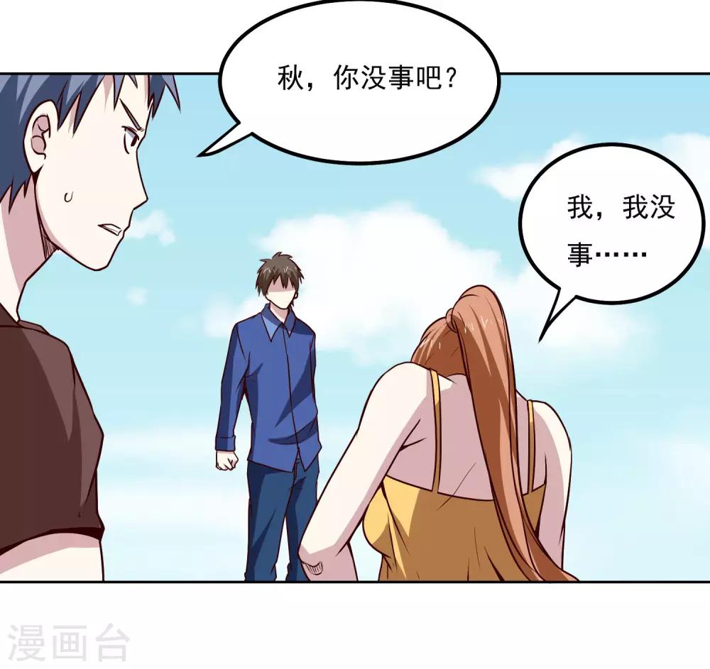 第118话 胜负已定8