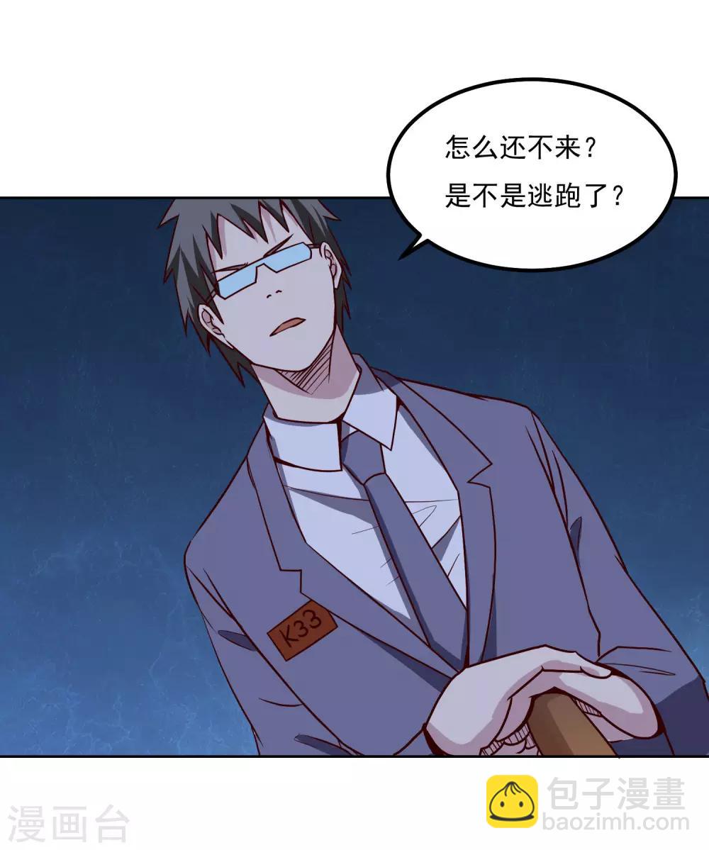 第123话 宝剑出鞘10