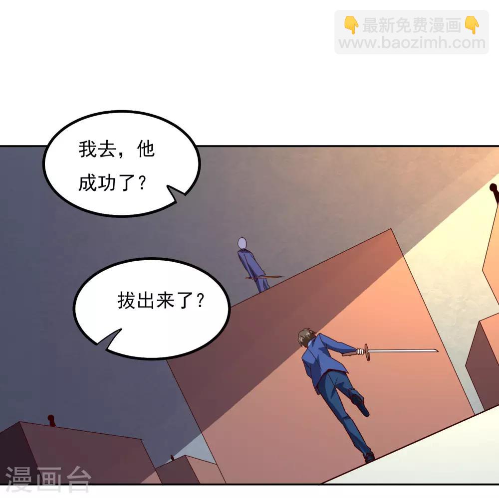第123话 宝剑出鞘13