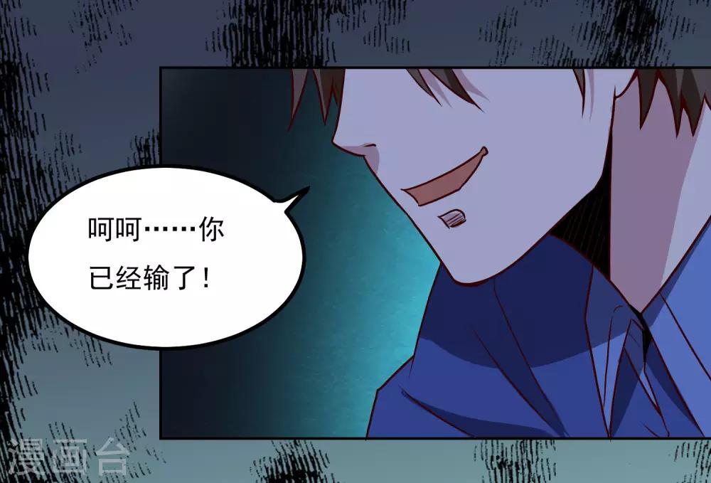 第123话 宝剑出鞘18