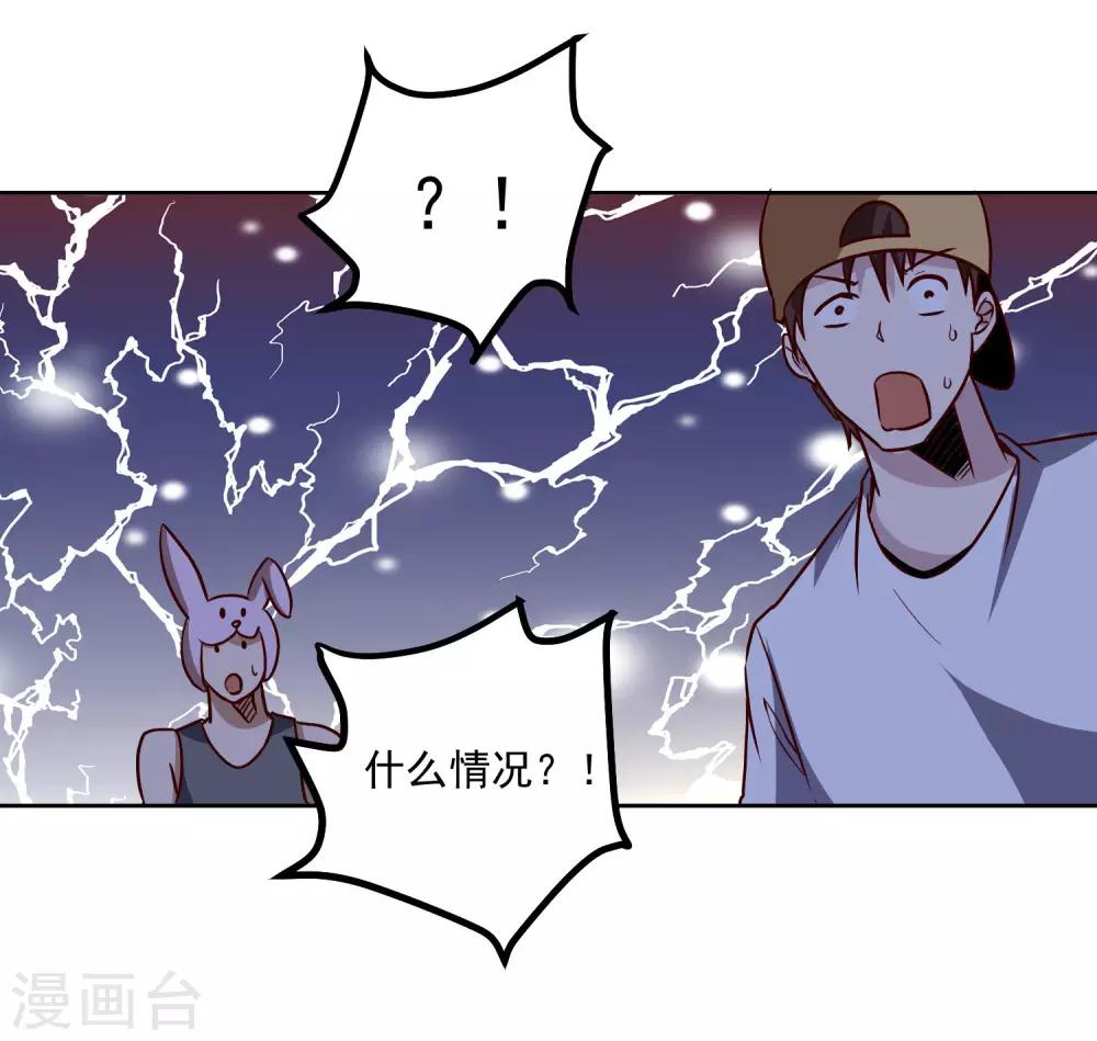 第123话 宝剑出鞘20