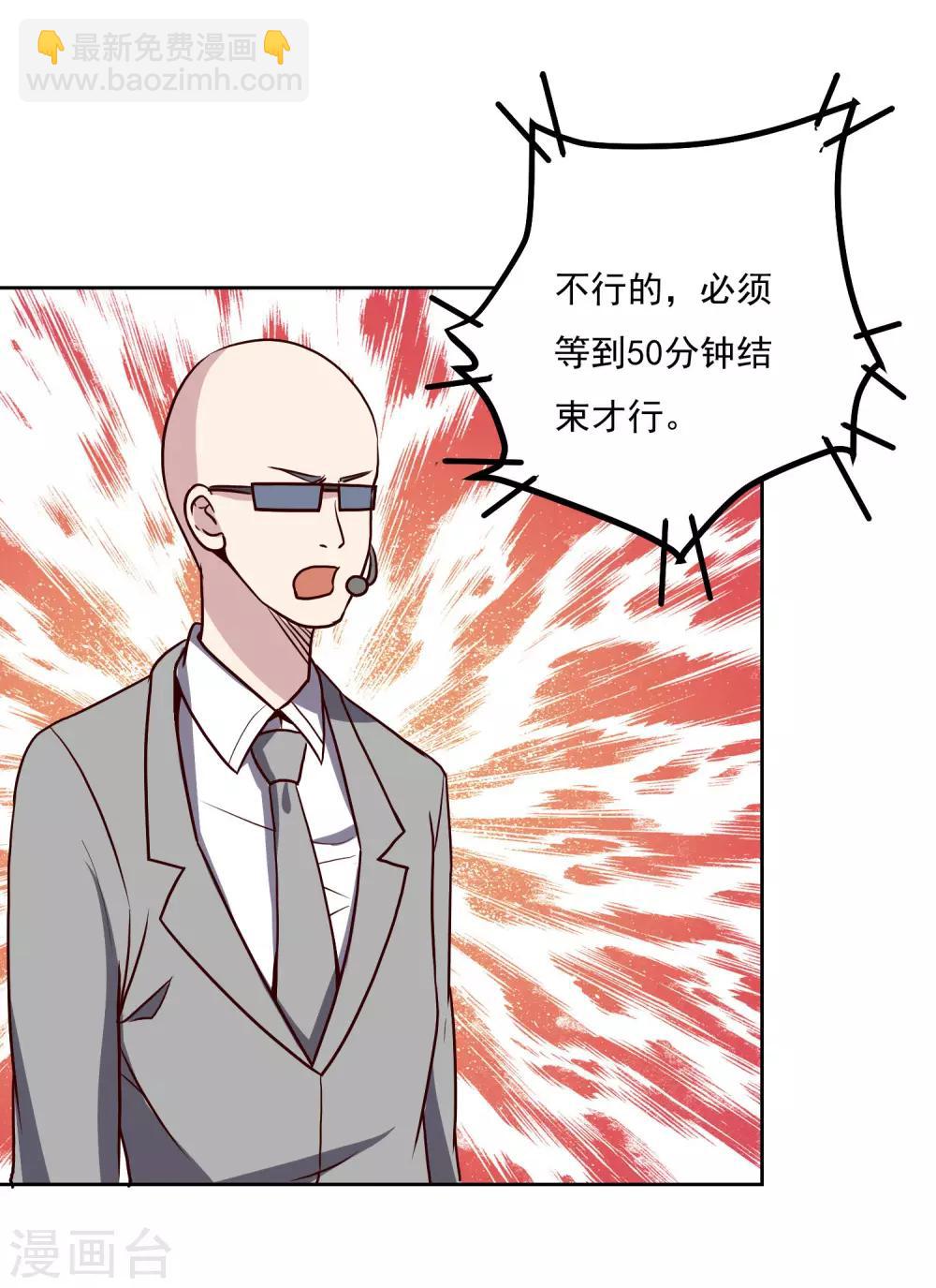 第123话 宝剑出鞘8