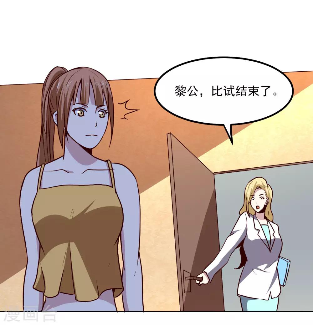 第124话 10秒钟的男人10