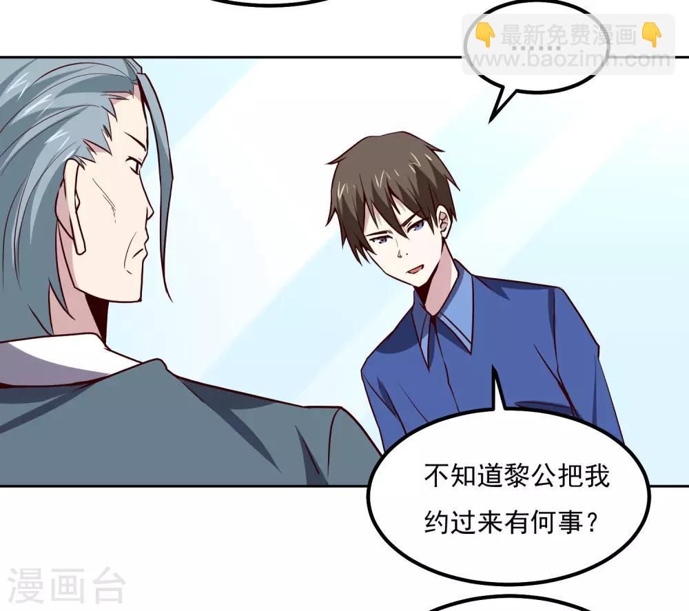 第124话 10秒钟的男人25