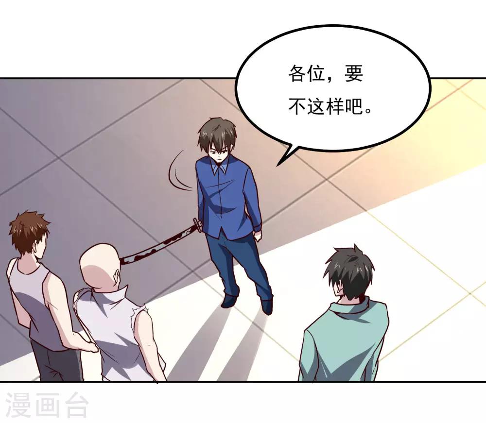 第124话 10秒钟的男人4