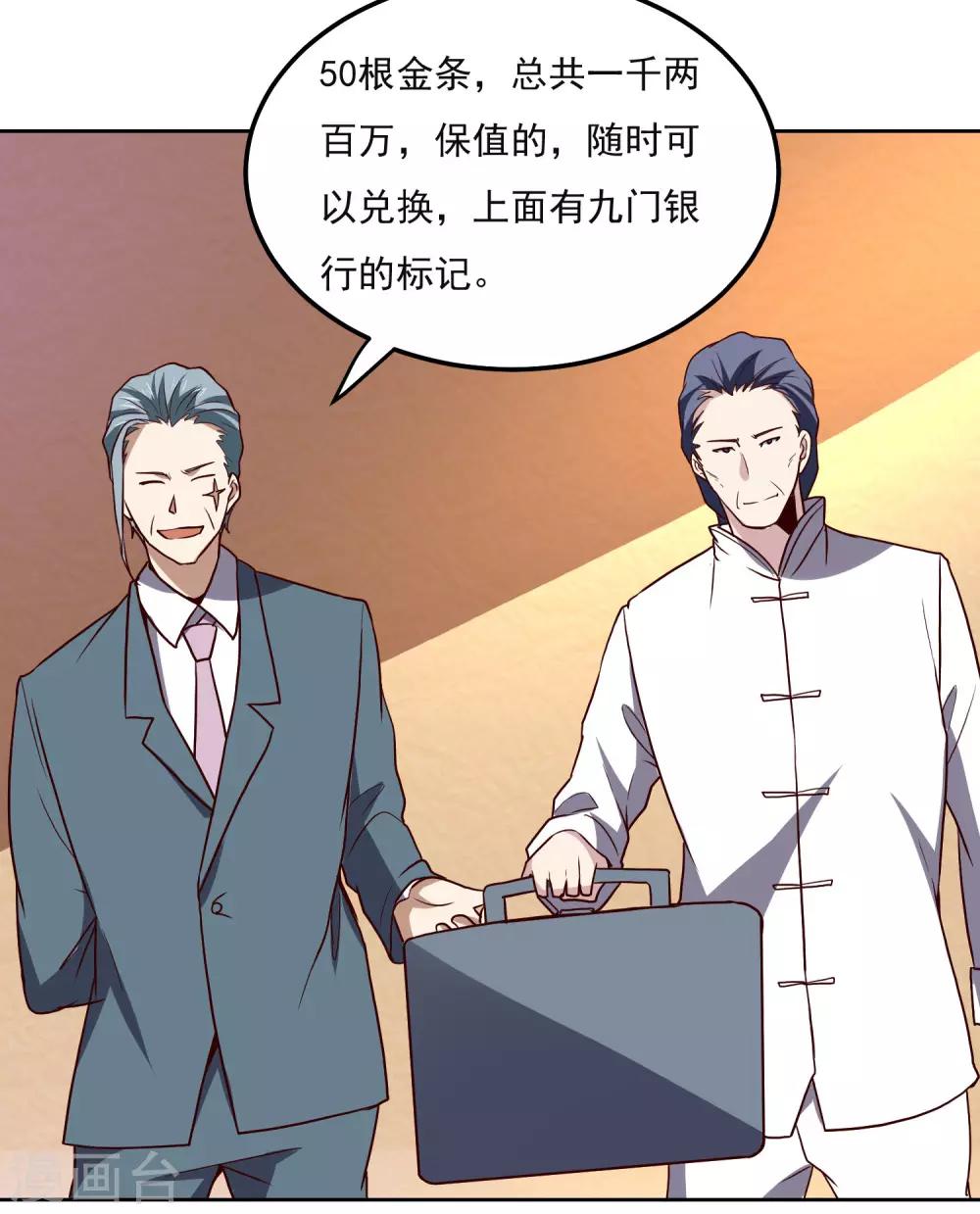 第128话 赢了10