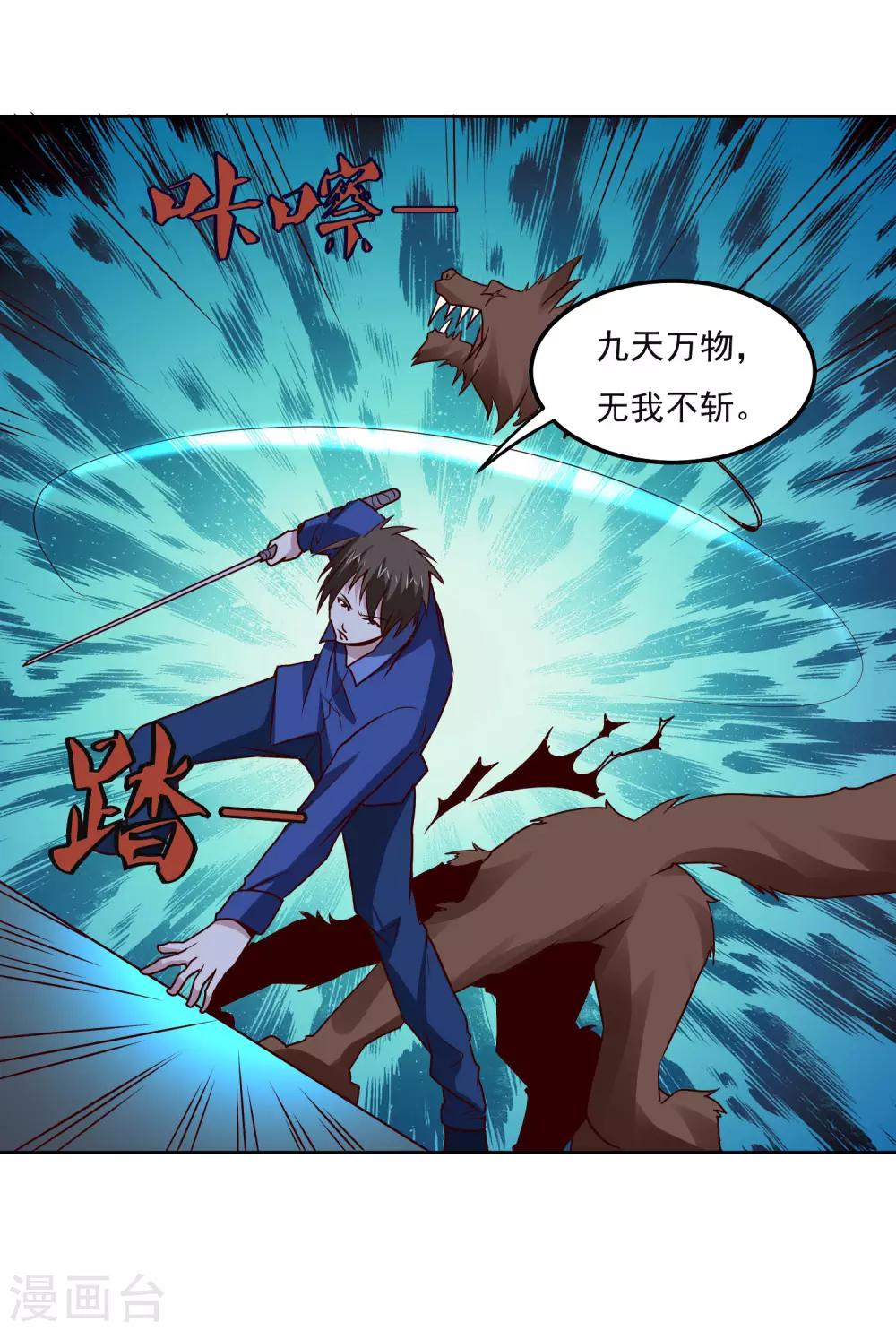 第128话 赢了2
