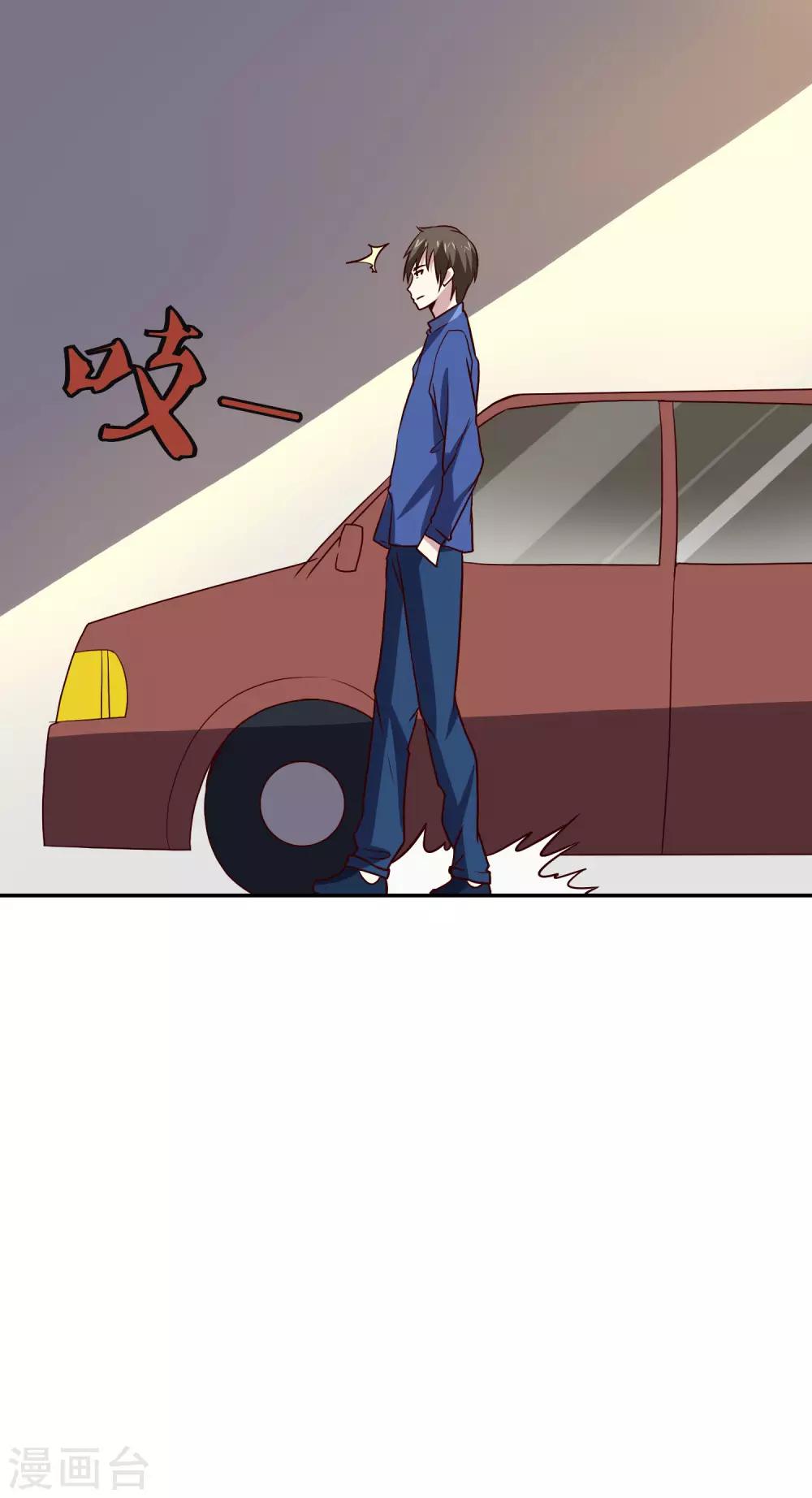 第128话 赢了21
