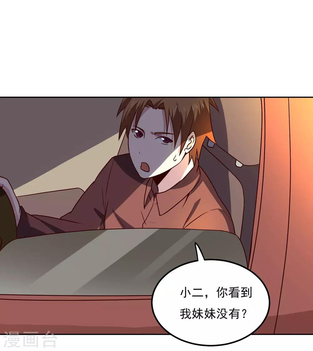 第128话 赢了22