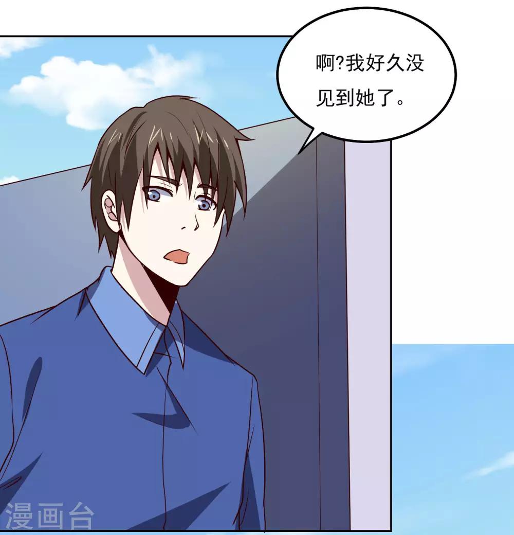 第128话 赢了23