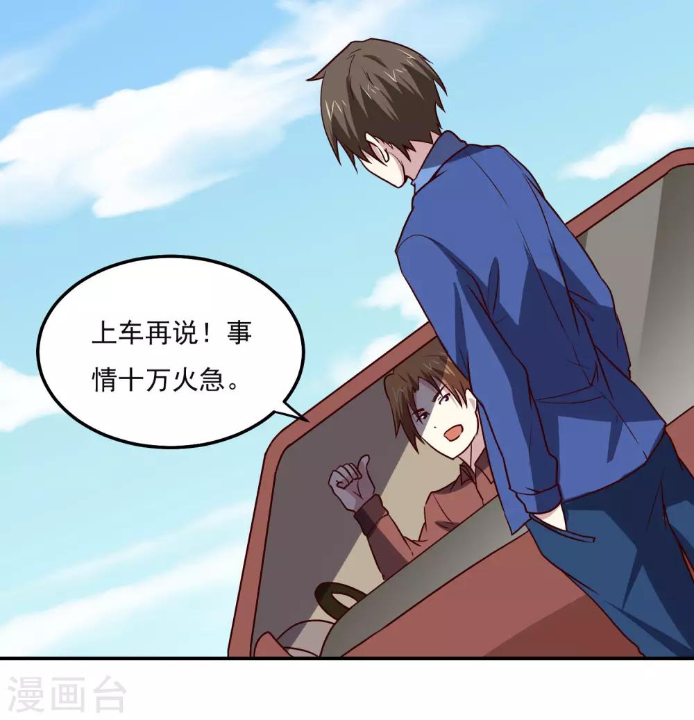 第128话 赢了24