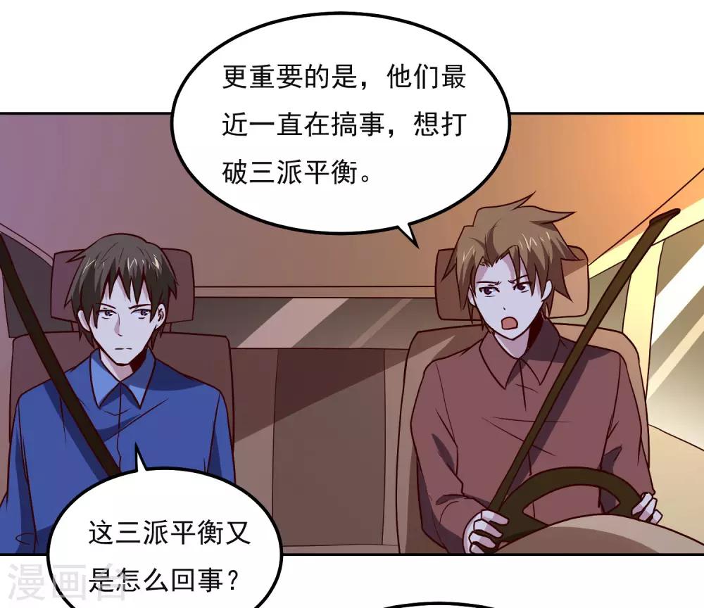 第128话 赢了27