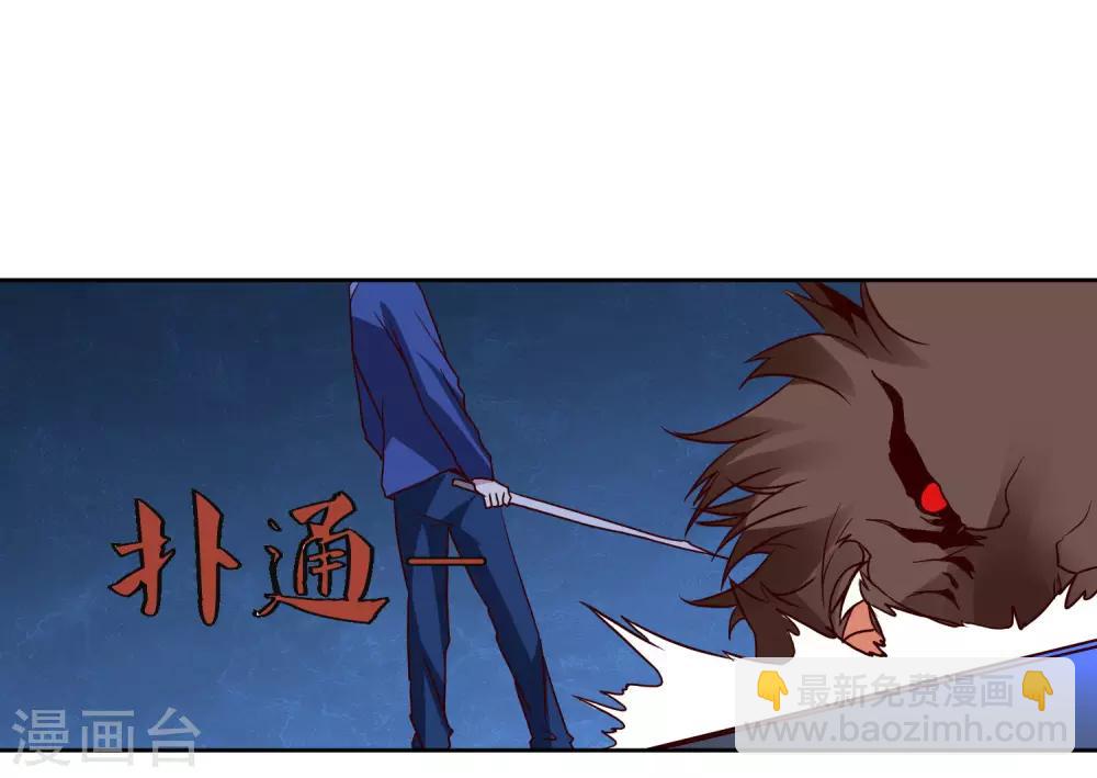 第128话 赢了3