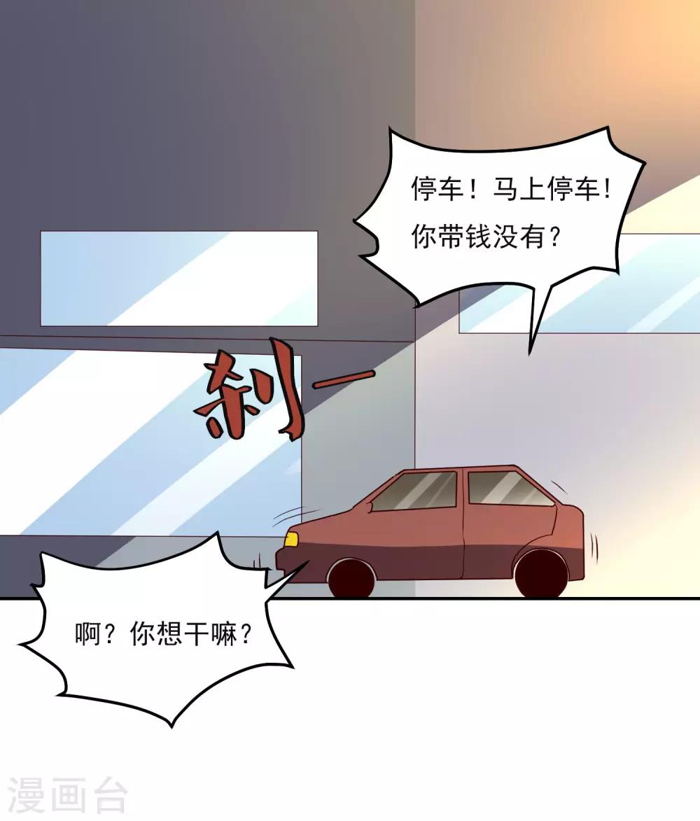 第128话 赢了31
