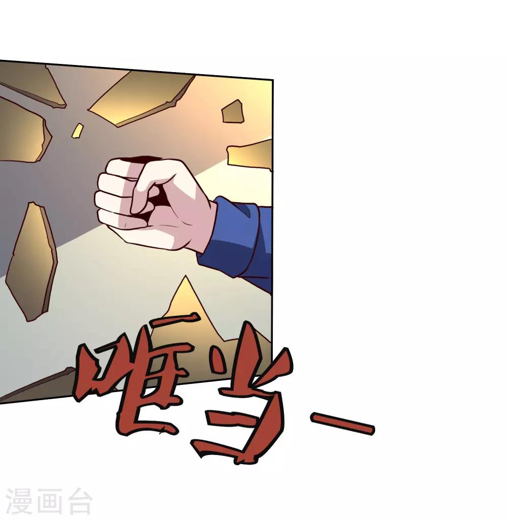 第128话 赢了32
