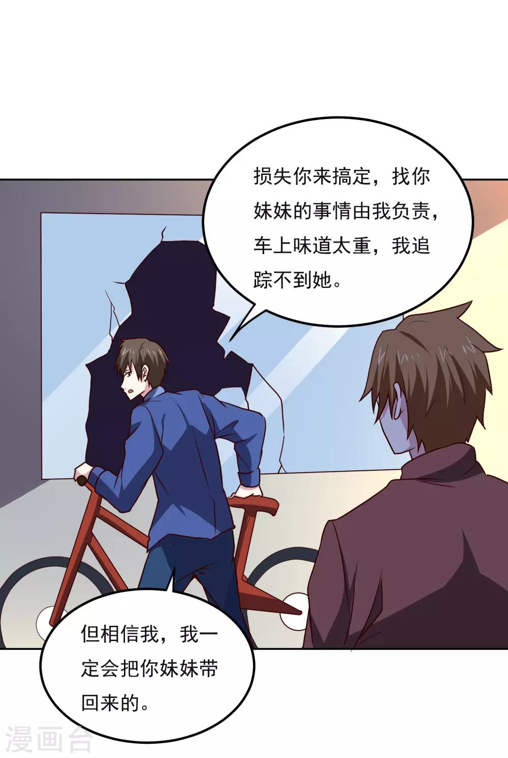 第128话 赢了33