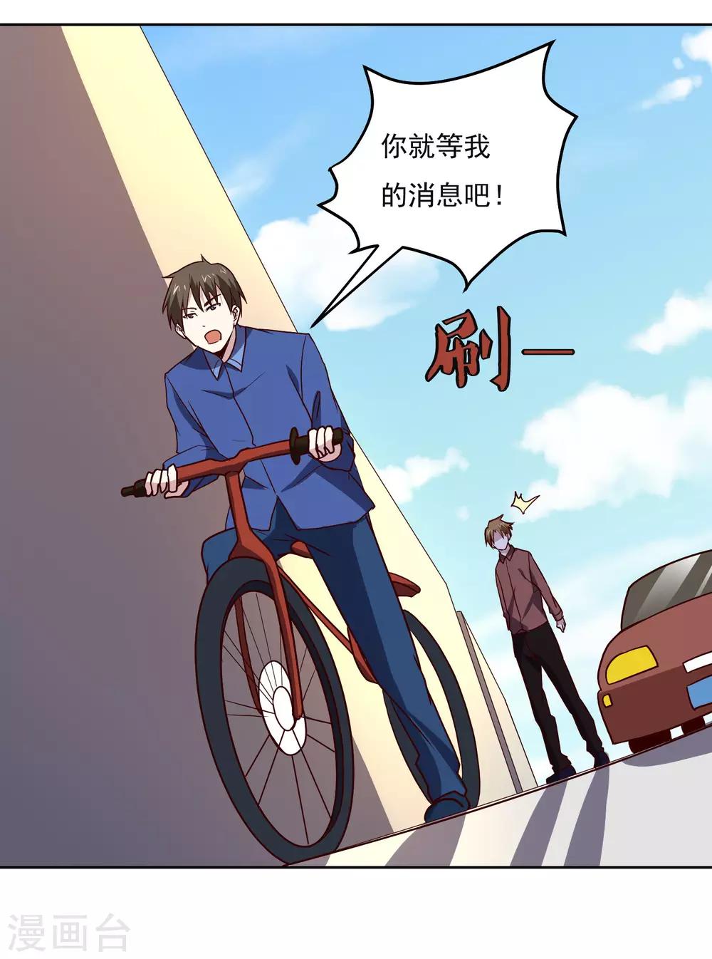 第128话 赢了34