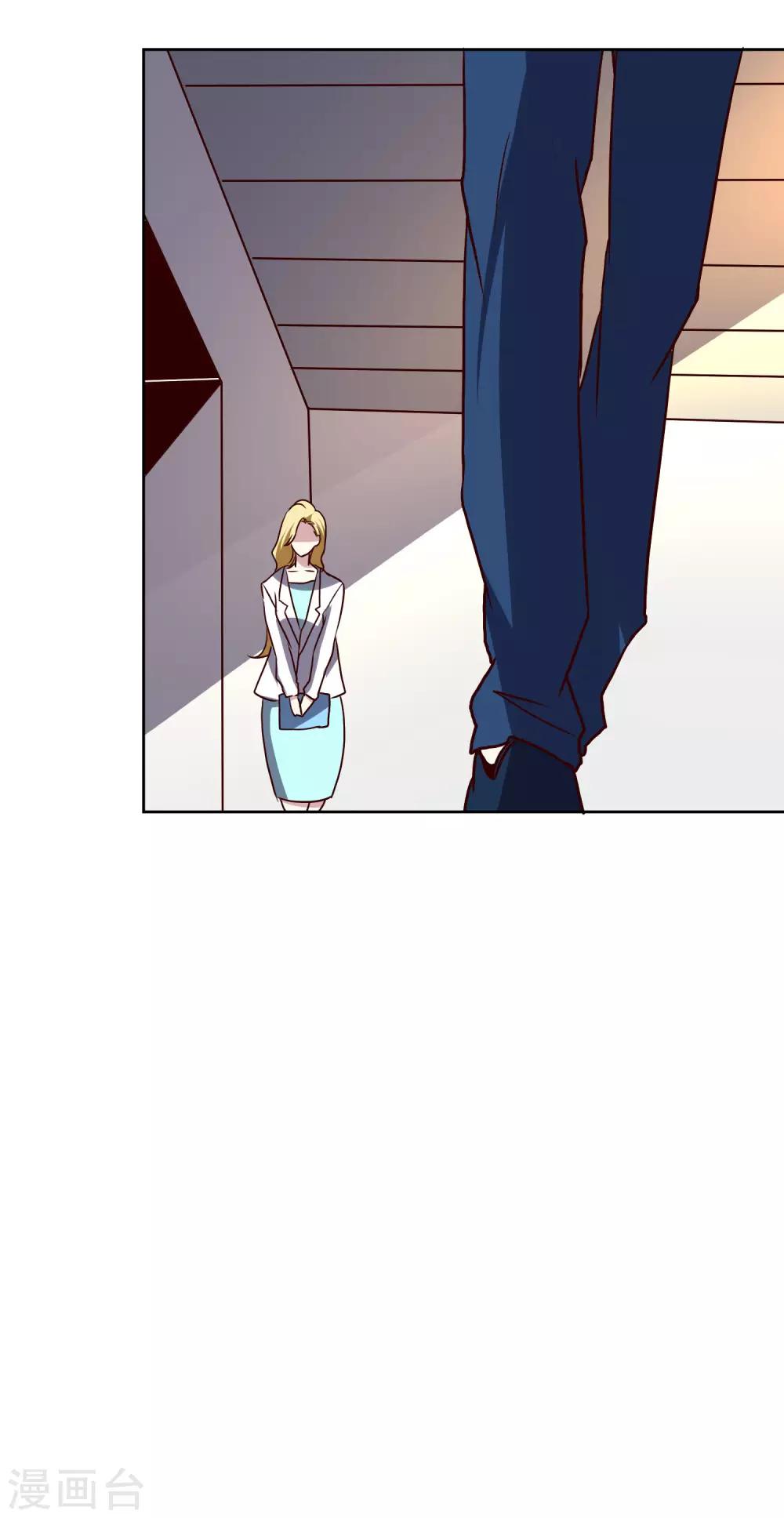 第128话 赢了6
