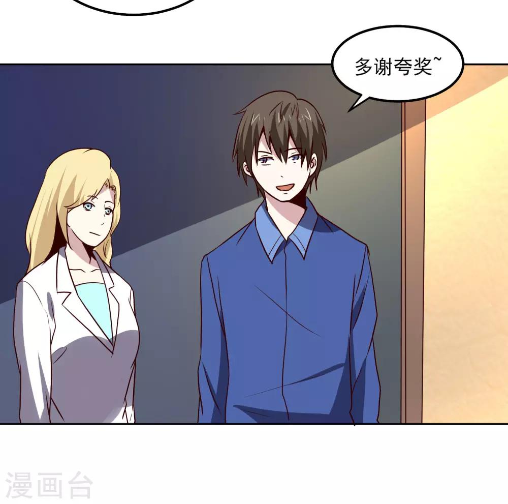 第128话 赢了8