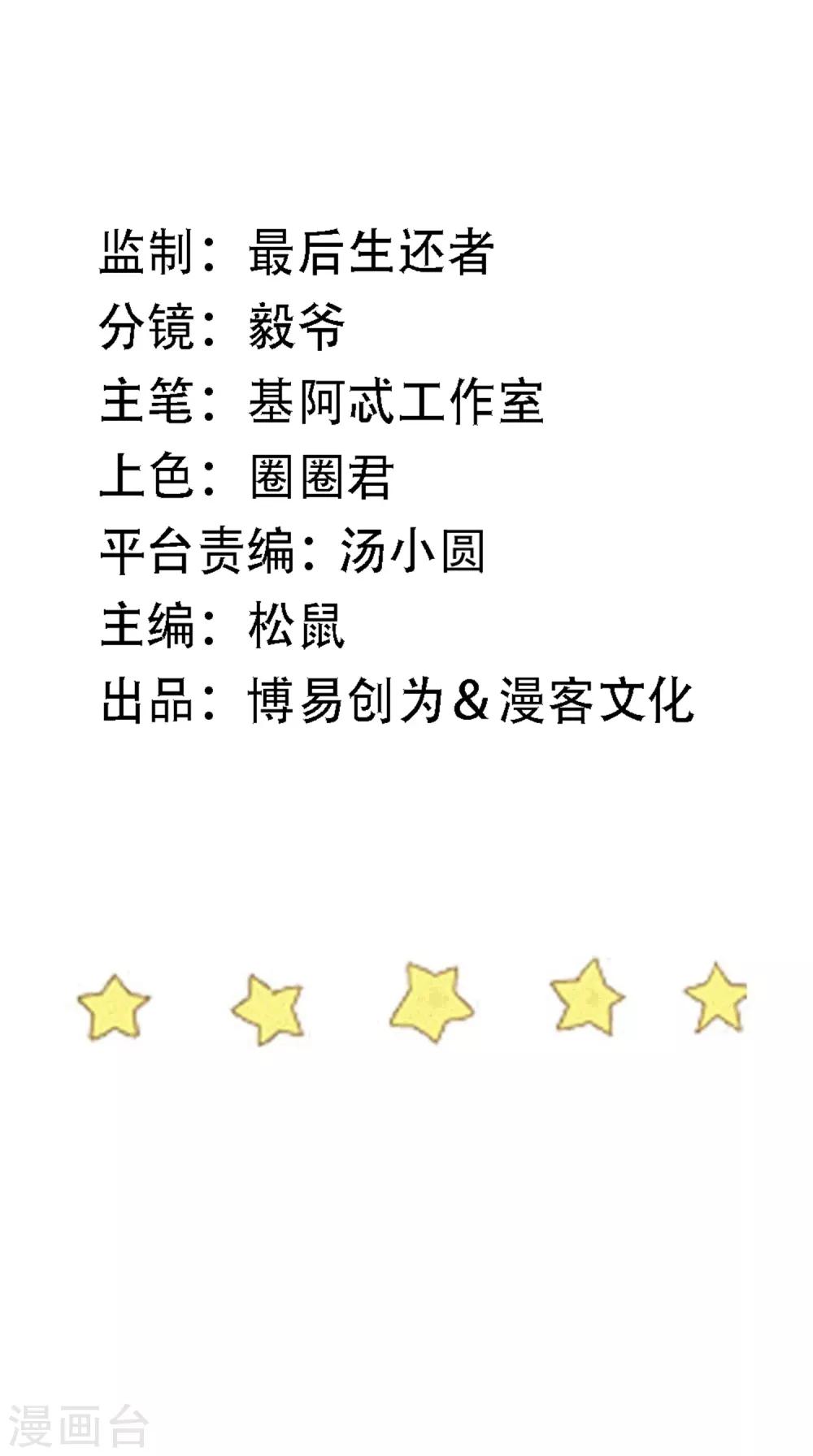 第130话 凶险时刻1