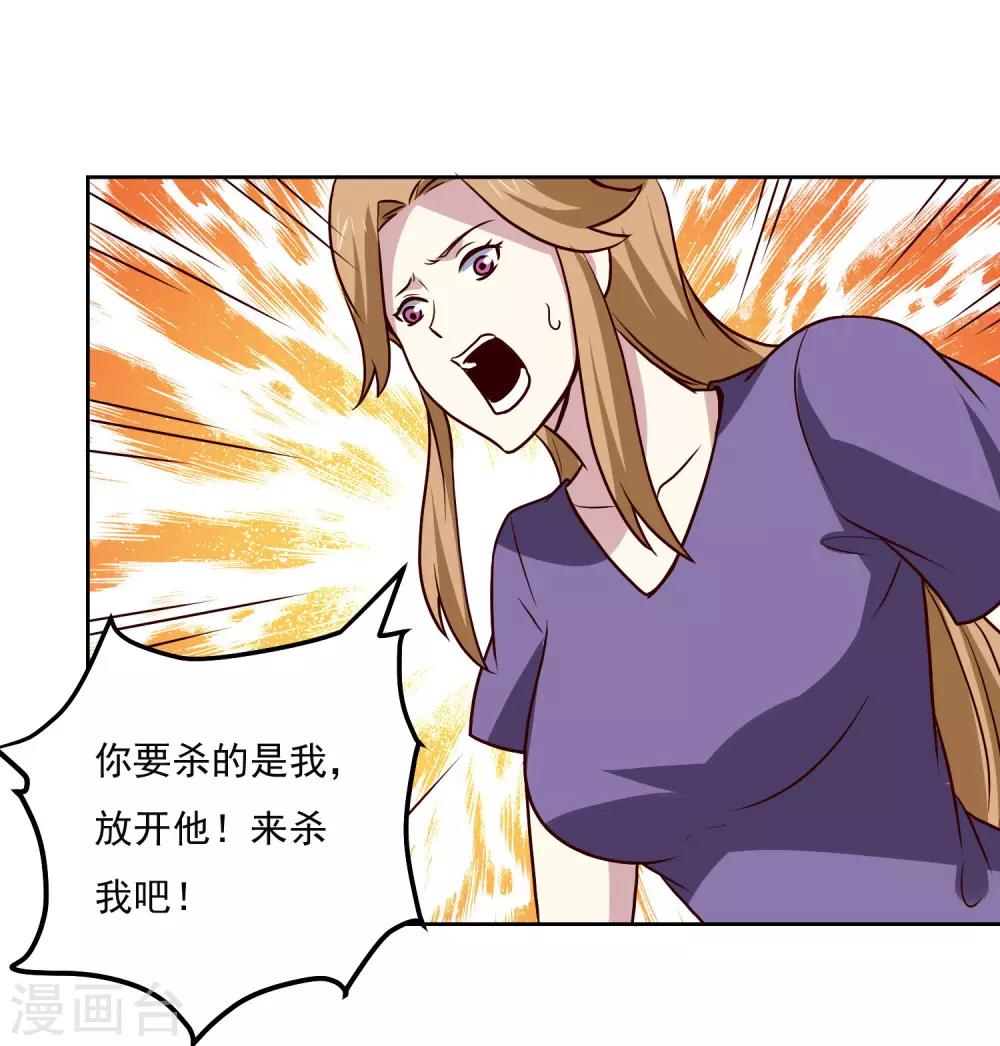 第130话 凶险时刻12