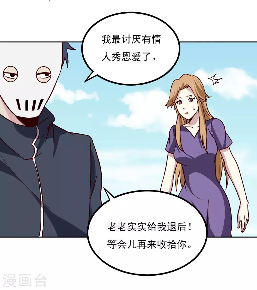 第130话 凶险时刻13