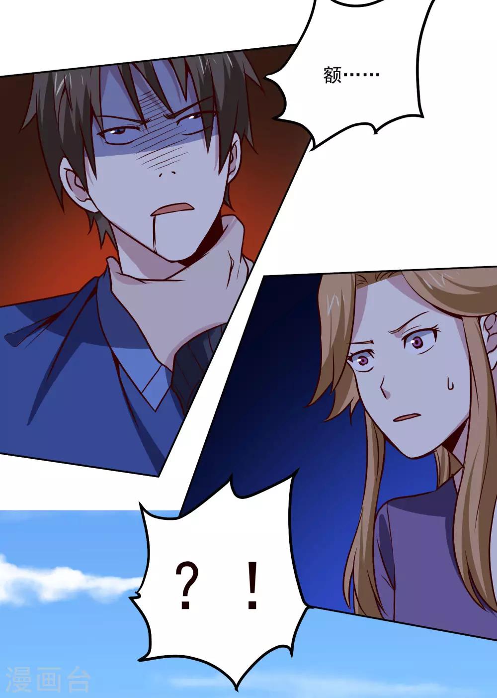 第130话 凶险时刻15