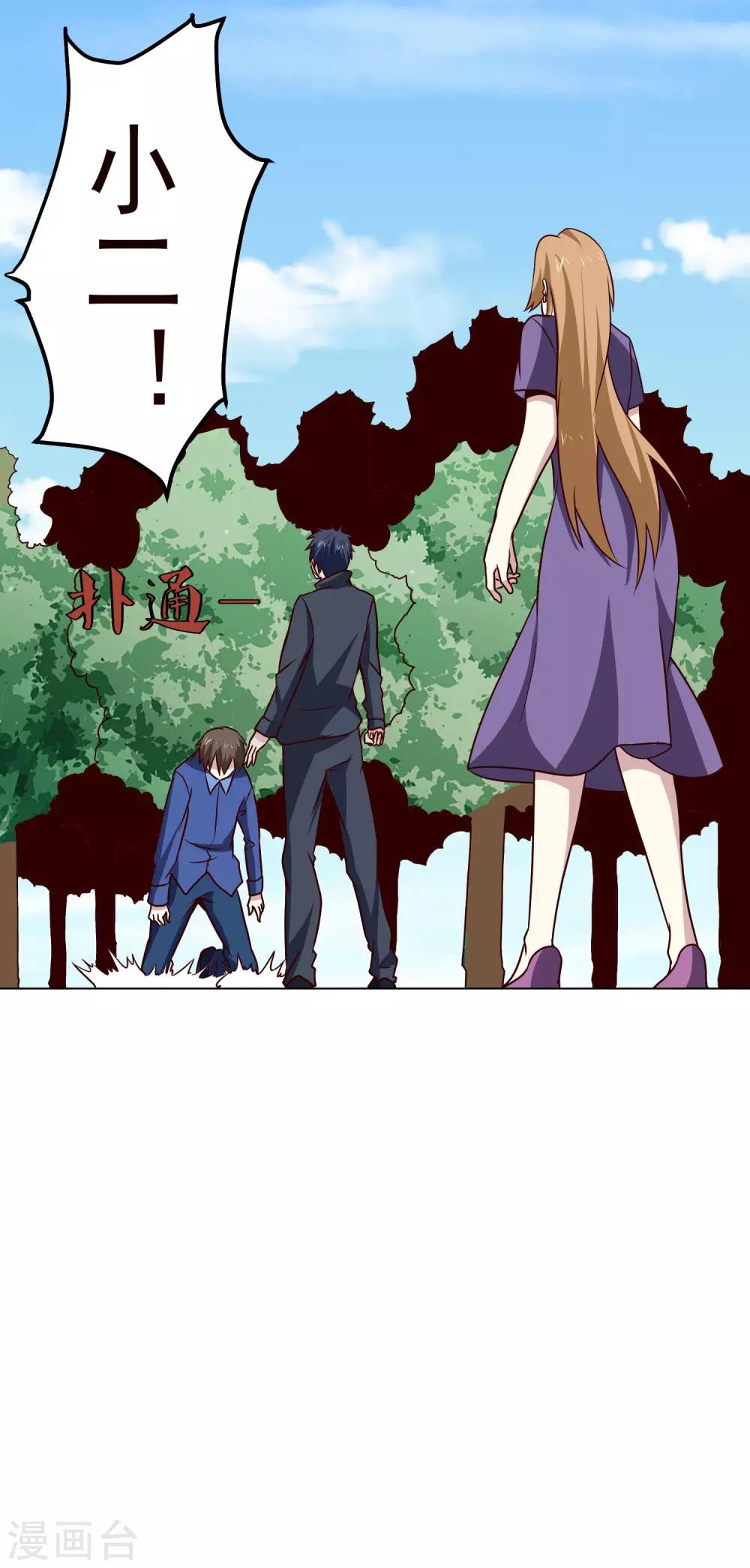 第130话 凶险时刻16