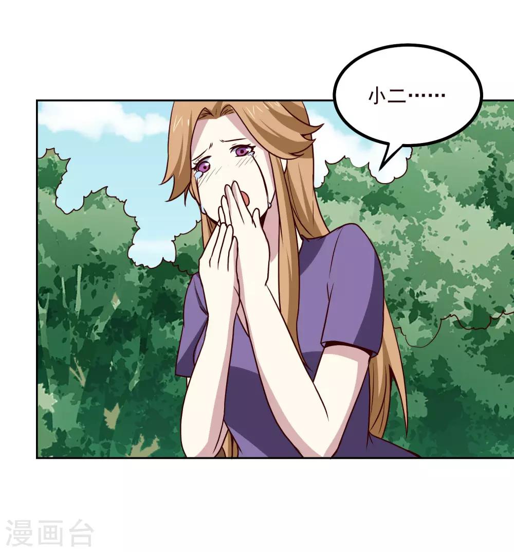 第130话 凶险时刻19