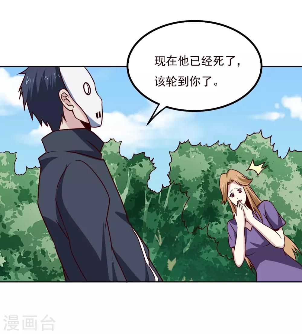 第130话 凶险时刻20
