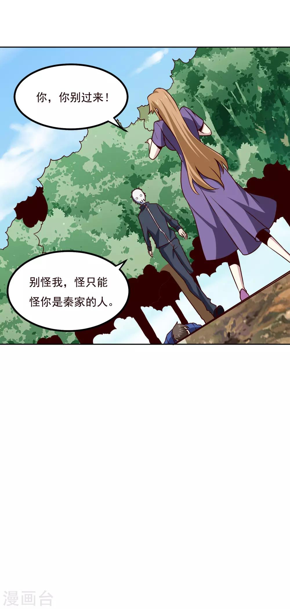 第130话 凶险时刻21