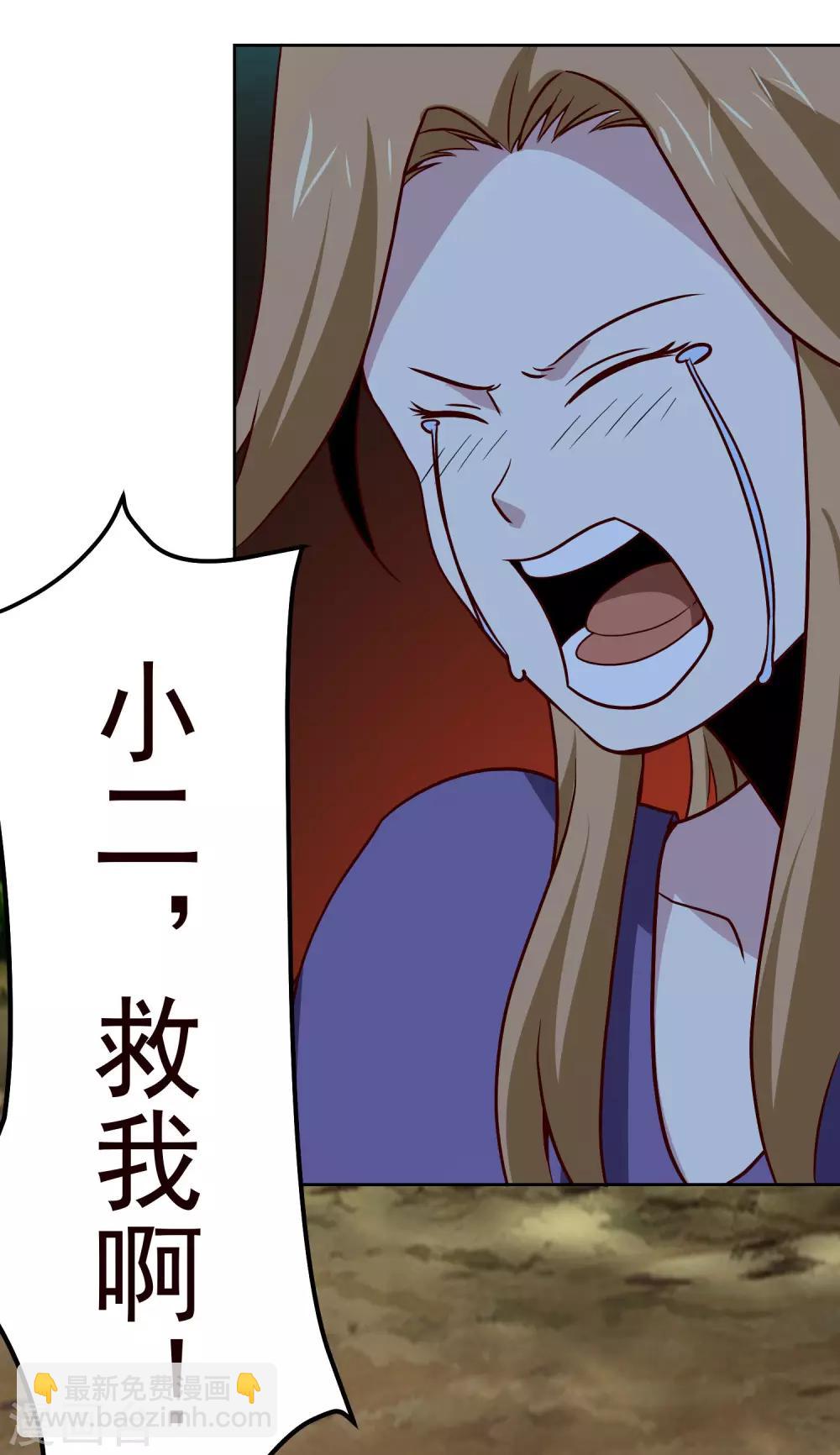 第130话 凶险时刻23