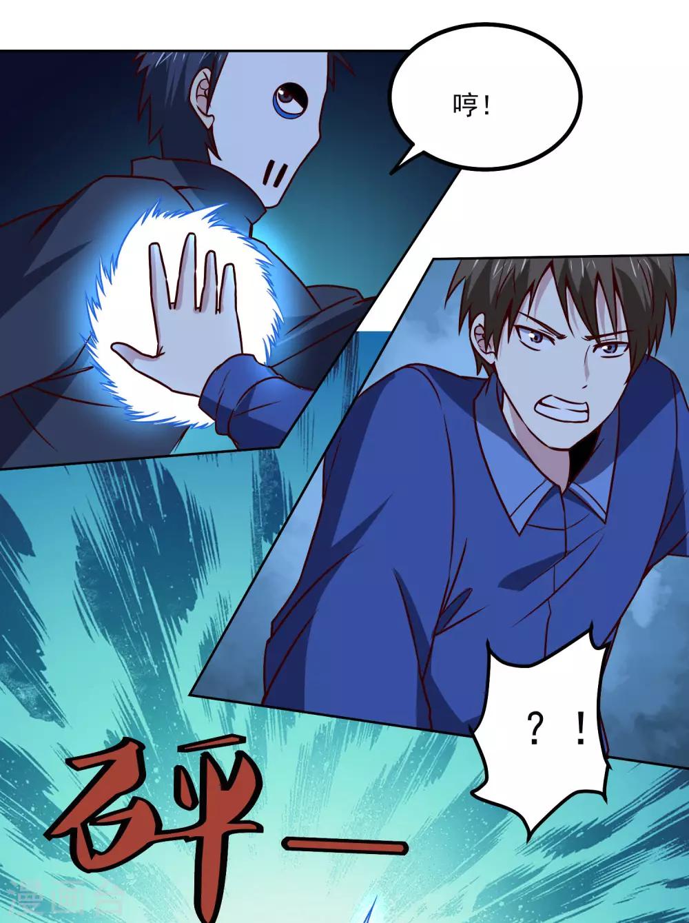 第130话 凶险时刻4