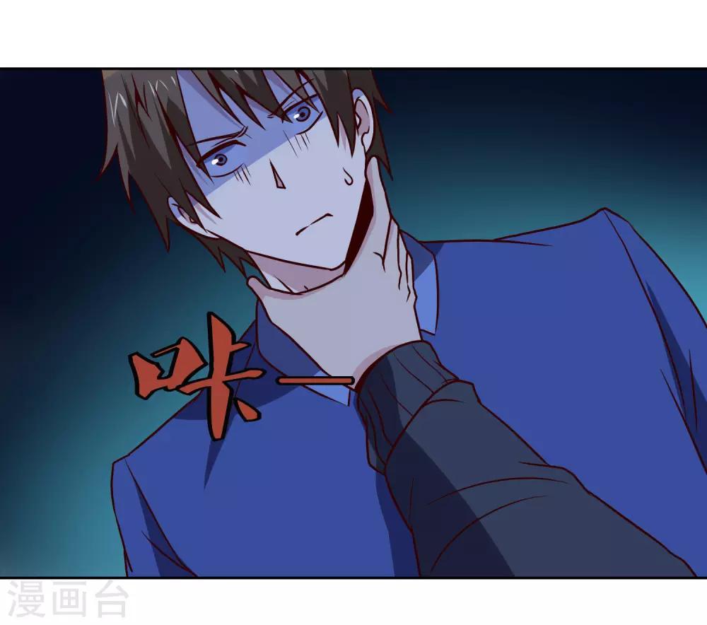 第130话 凶险时刻9