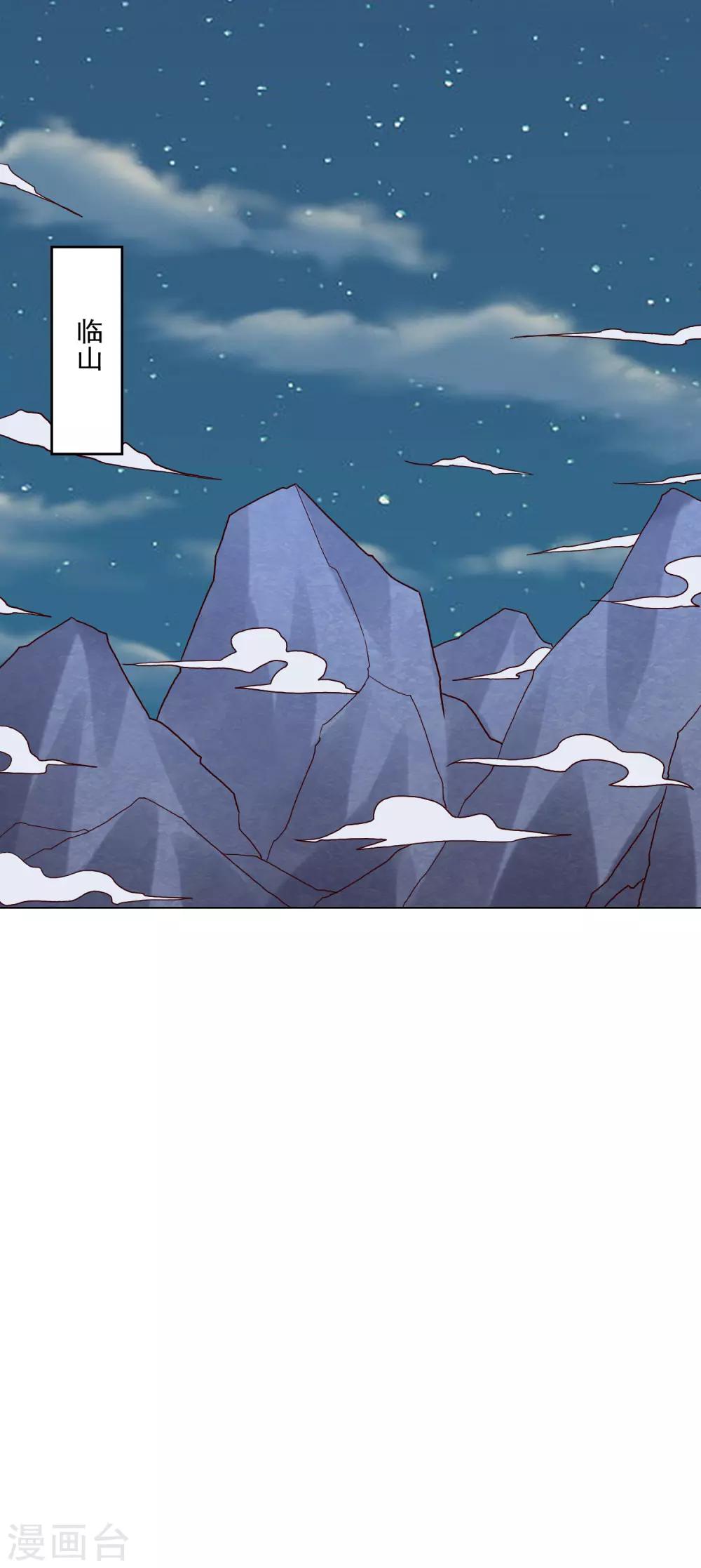 第137话 上山10