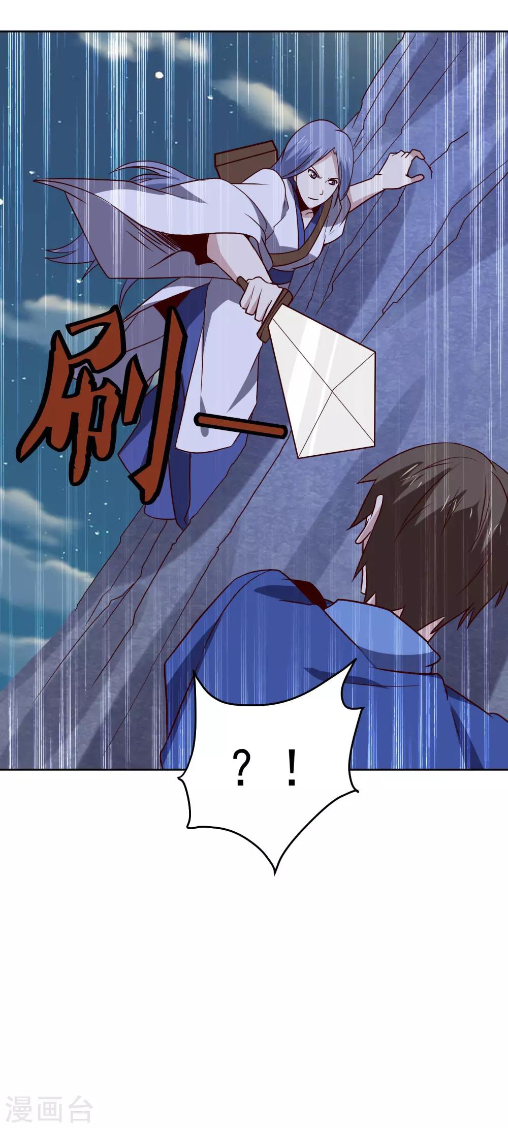 第137话 上山19