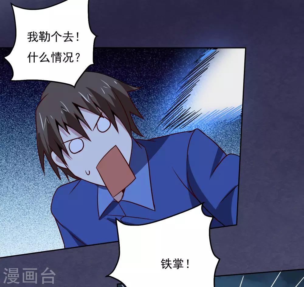 第137话 上山20