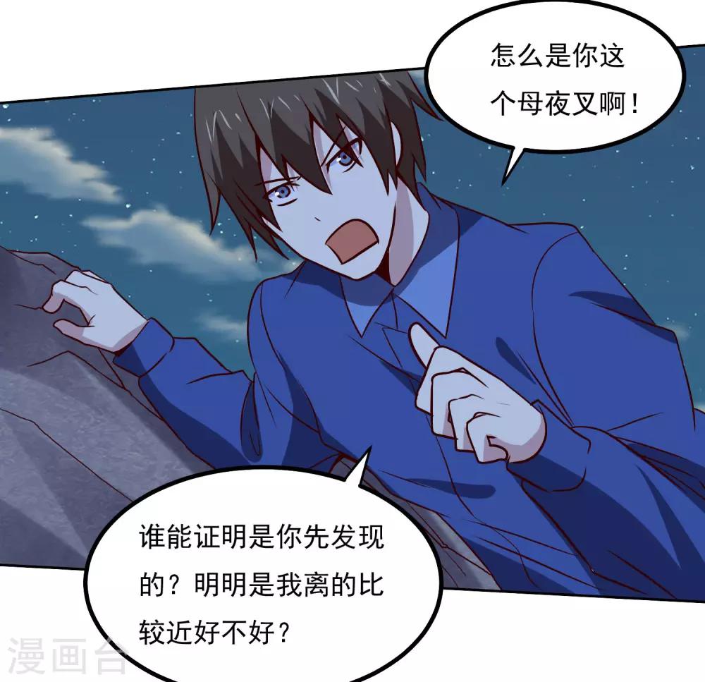 第137话 上山23