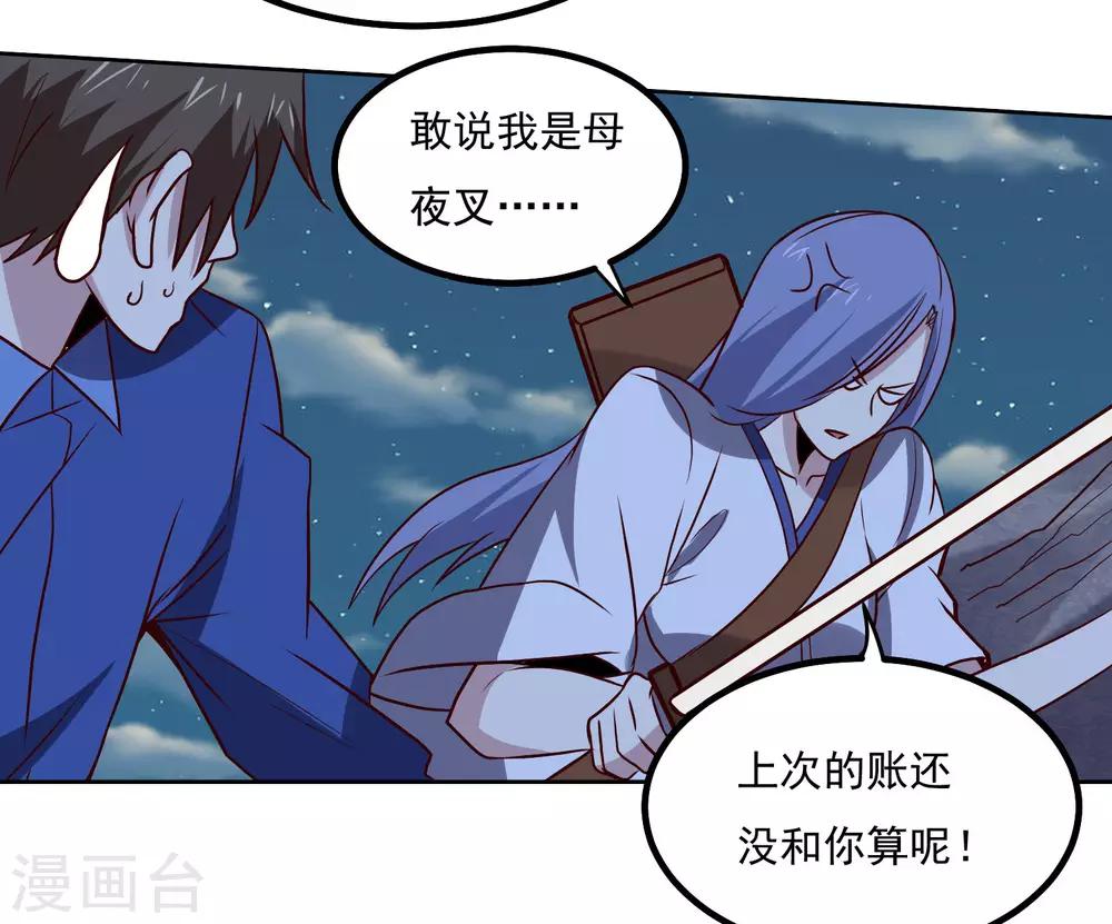 第137话 上山24